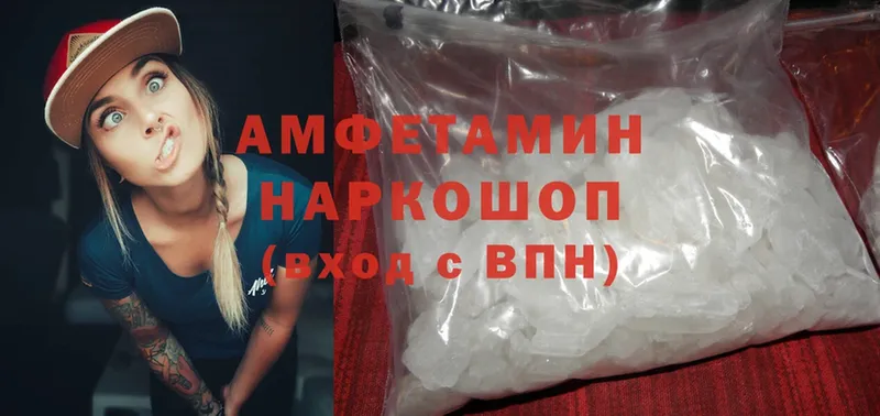 Amphetamine 97%  где найти   Вологда 