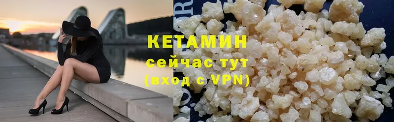 Кетамин ketamine Вологда